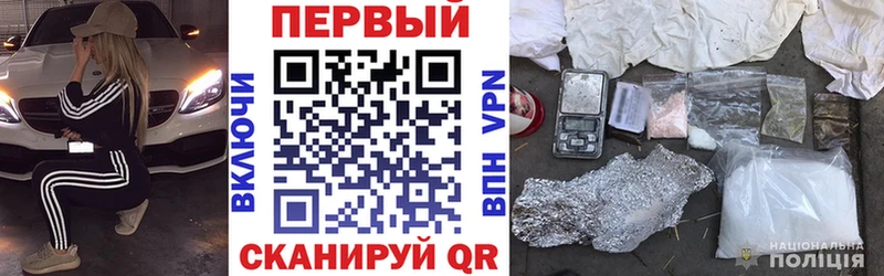 магазин продажи наркотиков даркнет наркотические препараты АМФ Розовый Геленджик omg ONION