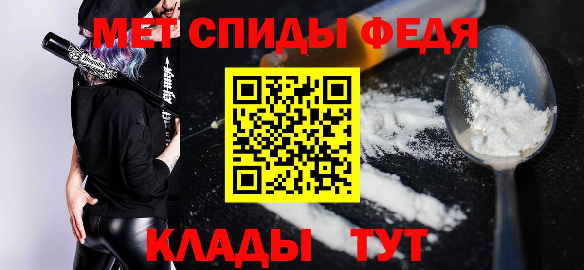 АМФЕТАМИН 98%  Вход с VPN  это какой сайт  Геленджик  АМФ 