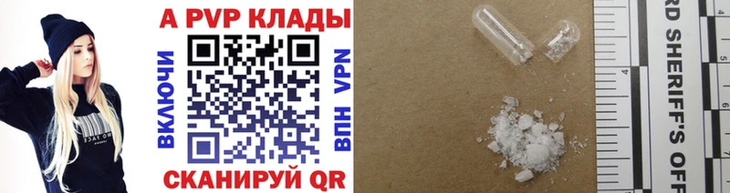 hydra ONION  Геленджик  Alpha-PVP крисы CK  где купить наркоту 