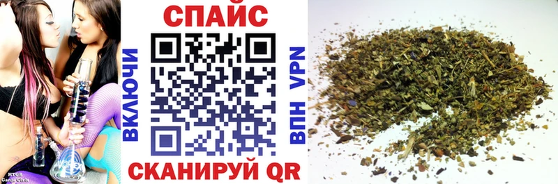 Бутират оксибутират  Геленджик 