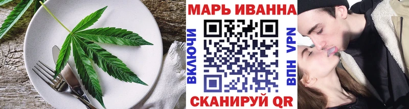 Печенье с ТГК марихуана  Геленджик 