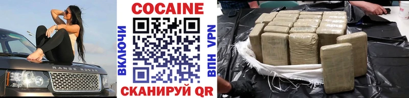 COCAIN Columbia  OMG tor  Геленджик 