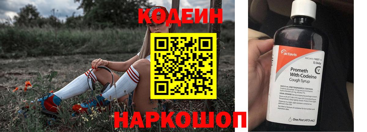 Гашиш  Канабис  Alpha-PVP СОЛЬ кристаллы  Вход с VPN  Кетамин  Кокаин  Меф МЯУ МЯУ   НБОМе  Геленджик  МДМА 