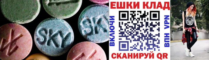 дарнет шоп  Геленджик  мега как зайти  Ecstasy 99% 