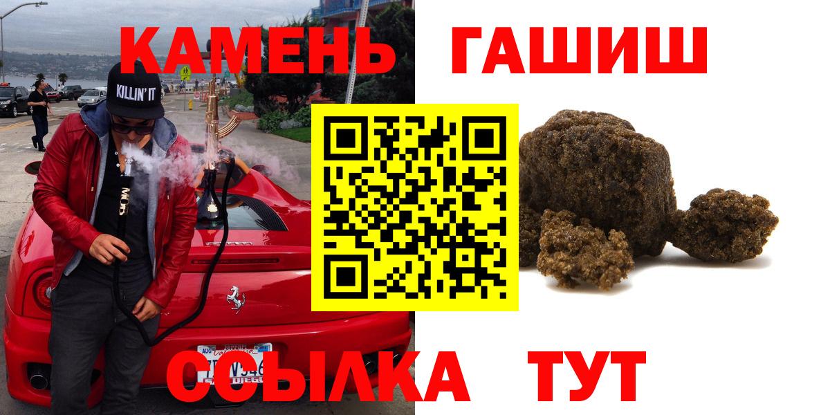 ГАШ Cannabis Геленджик