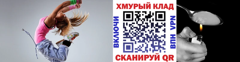 ГЕРОИН герыч  Геленджик 