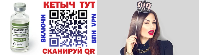 Кетамин VHQ  наркотики  Геленджик 