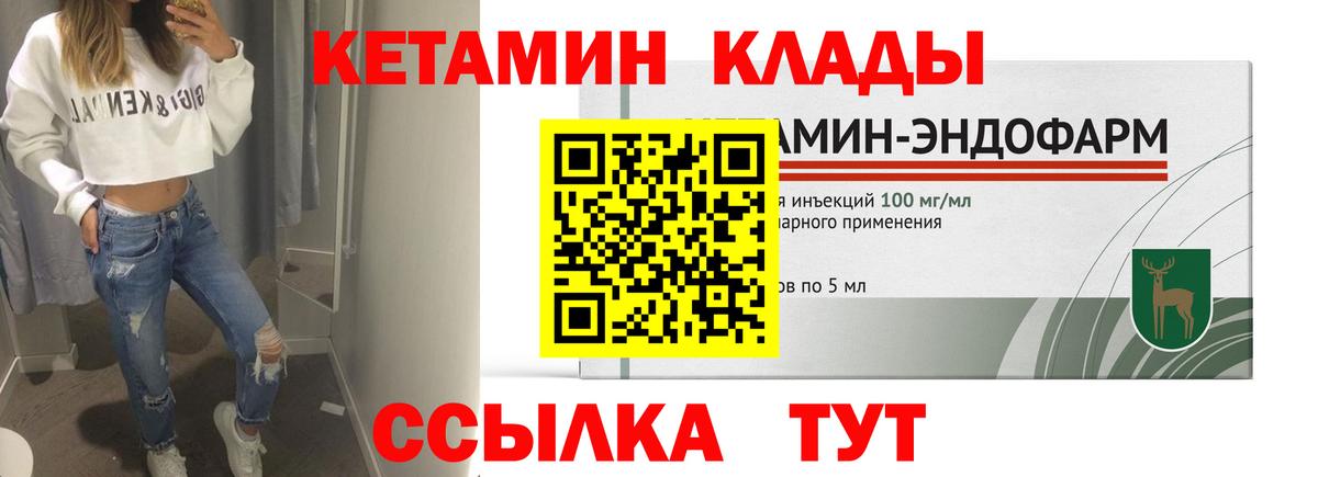МЕТАДОН Геленджик