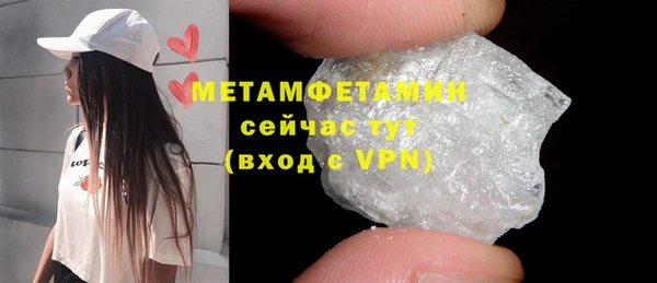 мяу мяу кристалл Протвино
