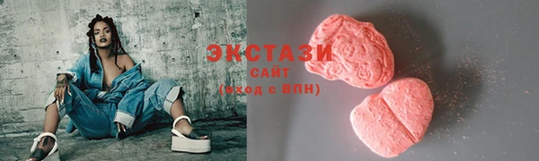 мяу мяу кристалл Протвино