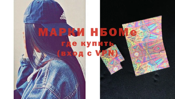 молекула духа Алзамай