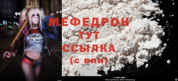 MESCALINE Пролетарск