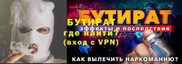 MESCALINE Пролетарск