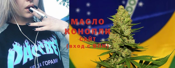 молекула духа Алзамай