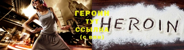 мяу мяу кристалл Протвино
