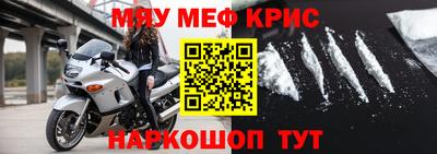 PSILOCYBIN Жуковский