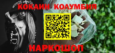 МДМА Изобильный