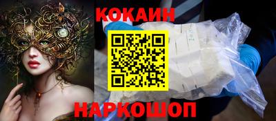 PSILOCYBIN Жуковский