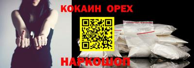 бутират Ирбит