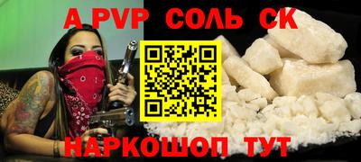 MDMA Premium VHQ Заволжье