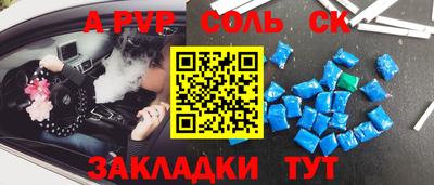 ALPHA-PVP Кулебаки