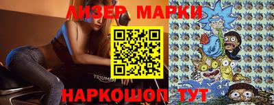 PSILOCYBIN Жуковский