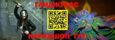 бутират Ирбит