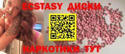 МДМА Заводоуковск
