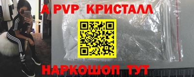 PSILOCYBIN Жуковский