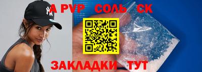 PSILOCYBIN Жуковский