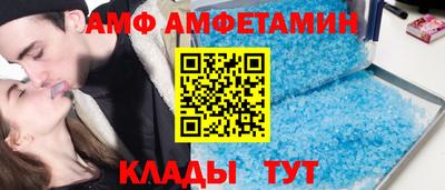 MDMA Premium VHQ Заволжье