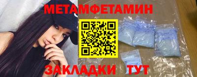 МДМА Заводоуковск