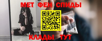 МДМА Заводоуковск