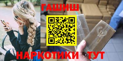PSILOCYBIN Жуковский