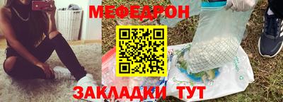 PSILOCYBIN Жуковский
