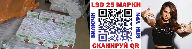 Лсд 25 экстази кислота  где купить наркоту  Геленджик 