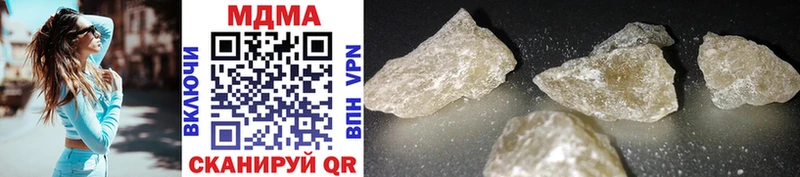 наркотики  Геленджик  MDMA crystal 