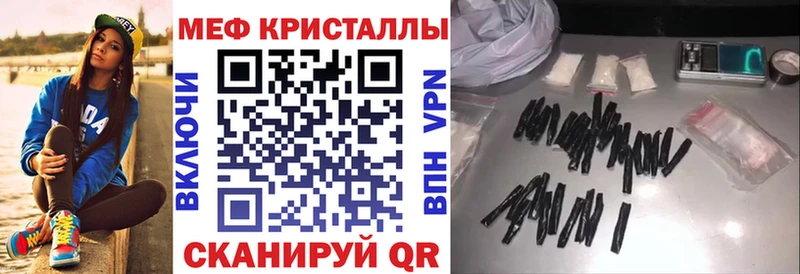 МЯУ-МЯУ VHQ  Геленджик 