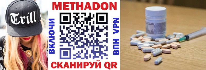 МЕГА зеркало  Геленджик  Метадон мёд  где можно купить наркотик 