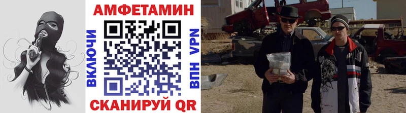 Метамфетамин пудра  Геленджик 