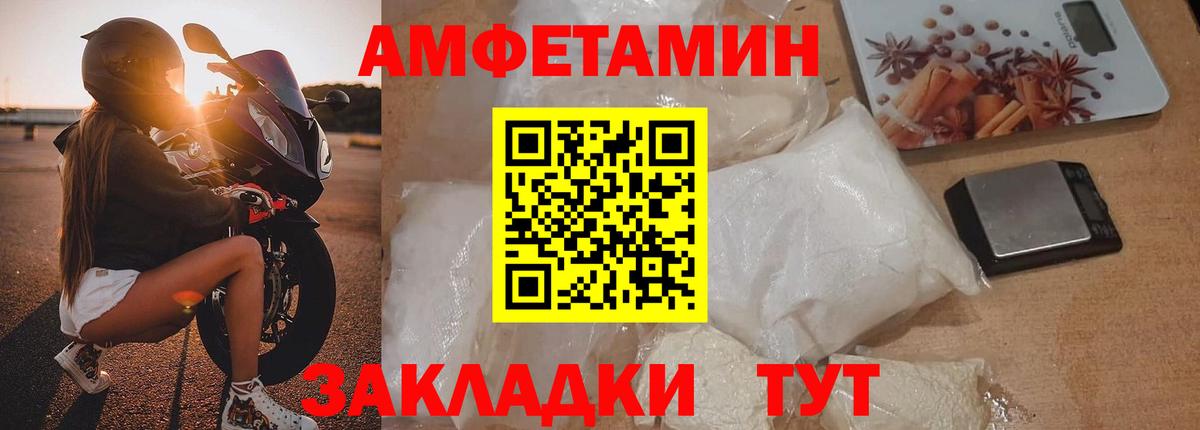 Первитин  Первитин винт  Вход с VPN  Геленджик 
