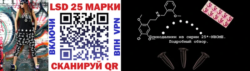 OMG ССЫЛКА  Геленджик  Марки NBOMe 1500мкг  где продают наркотики 