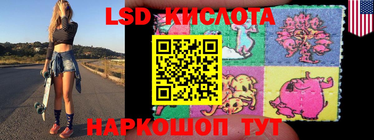 Марки NBOMe 1500мкг Геленджик
