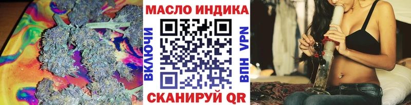 Дистиллят ТГК концентрат KRAKEN вход Геленджик