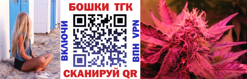 где найти наркотики  Геленджик  Бошки марихуана THC 21% 