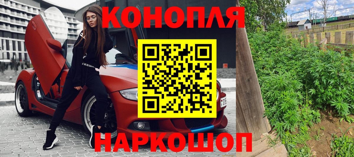 Каннабис марихуана  Вход с VPN  Шишки марихуана тримм  Бошки Шишки конопля  Геленджик 