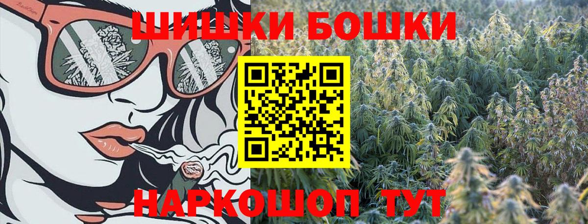 Канабис SATIVA & INDICA Геленджик